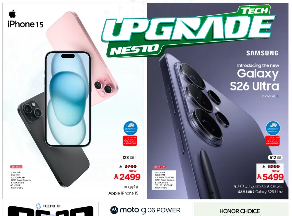Nesto KSA Tech Upgrade Offer | Ends April 07 flyer cover