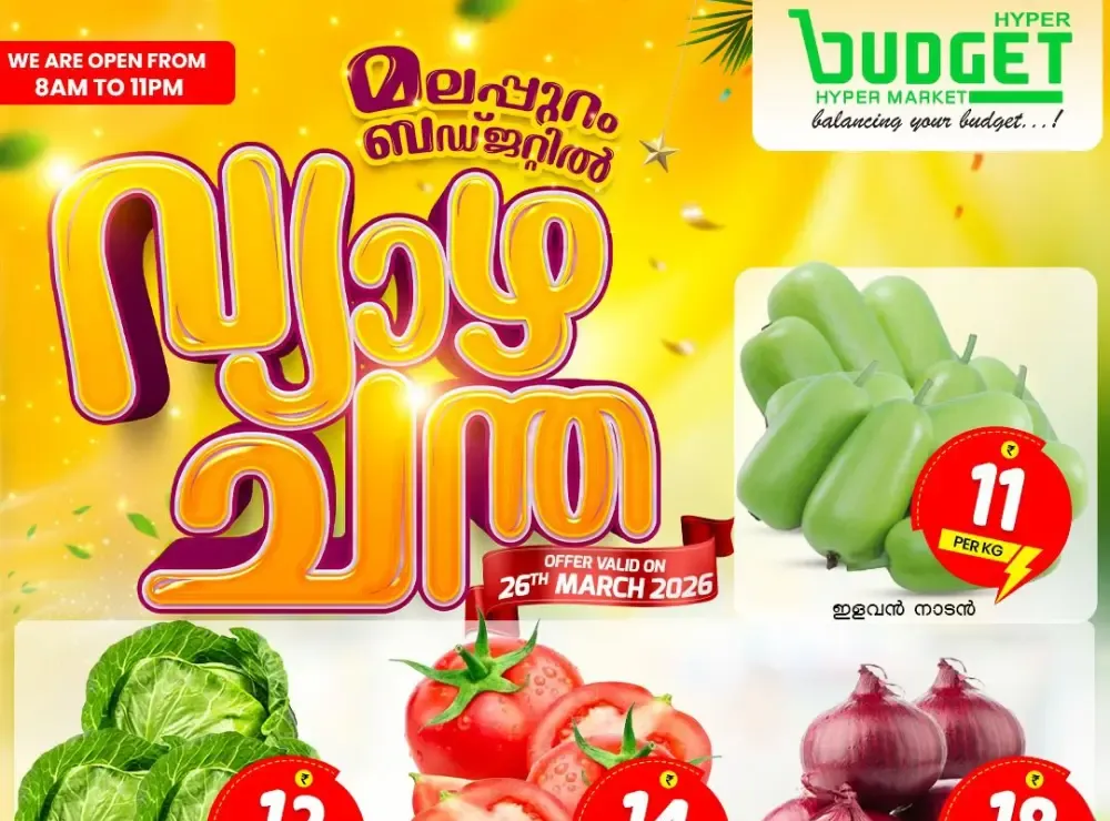 Thursday offer flyer cover