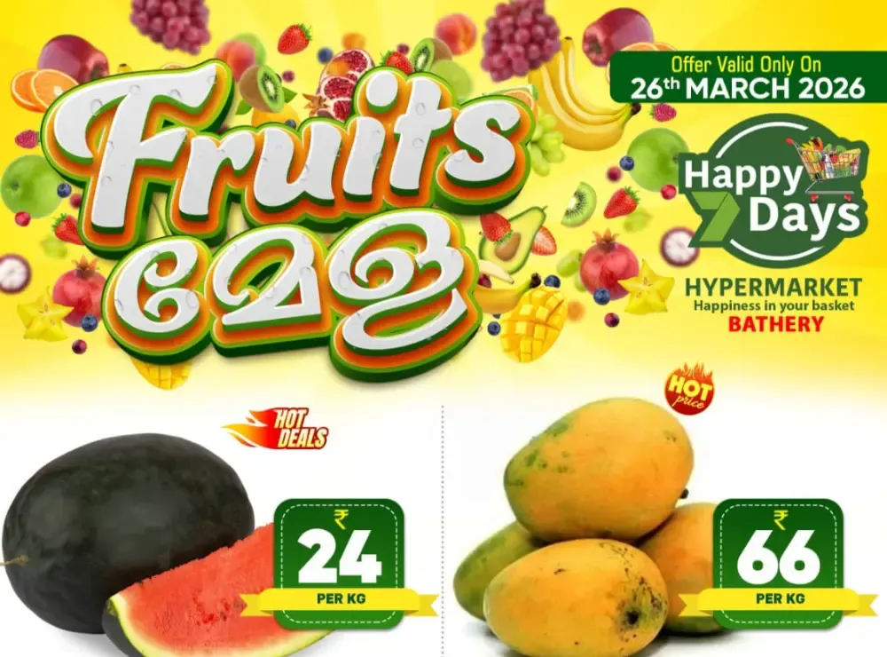 Fruits Mela flyer cover