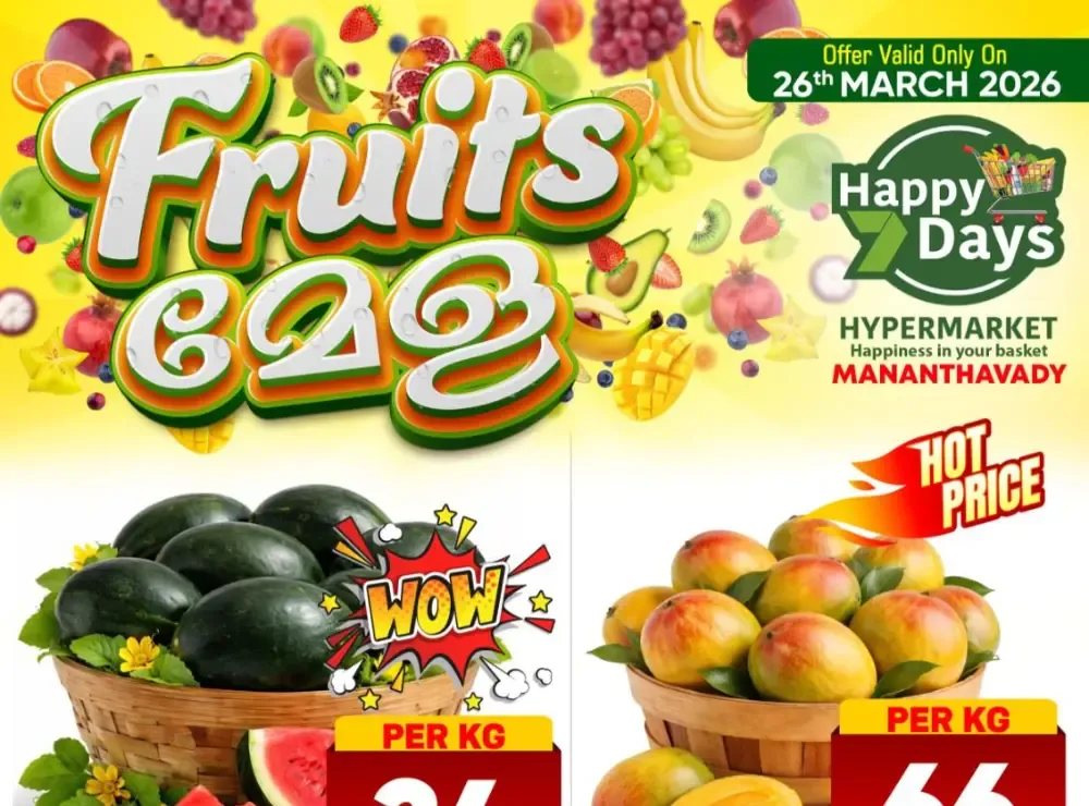 Fruits Mela flyer cover