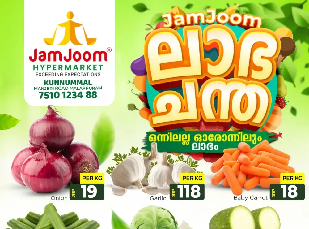 Labha chantha flyer cover