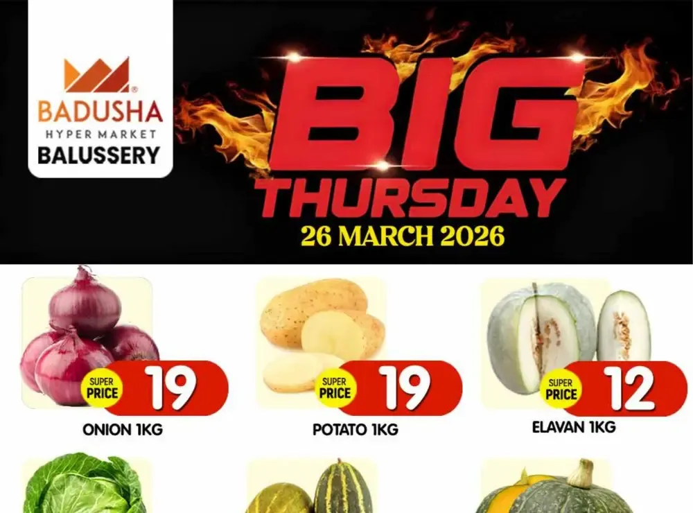 Big Thursday flyer cover