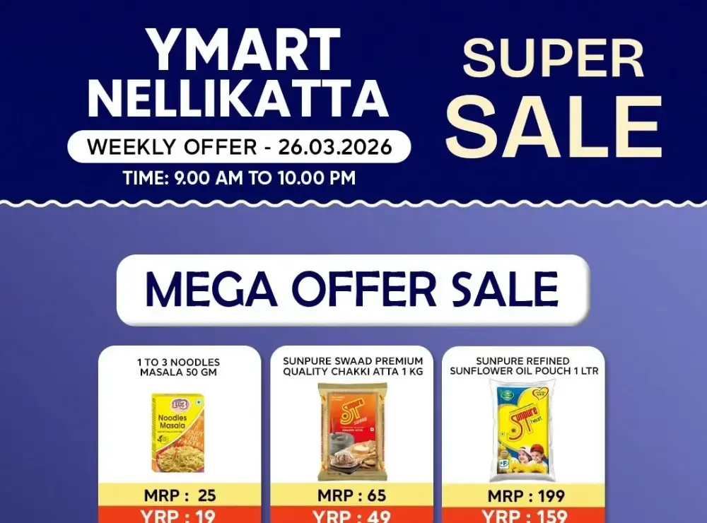 Super sale flyer cover