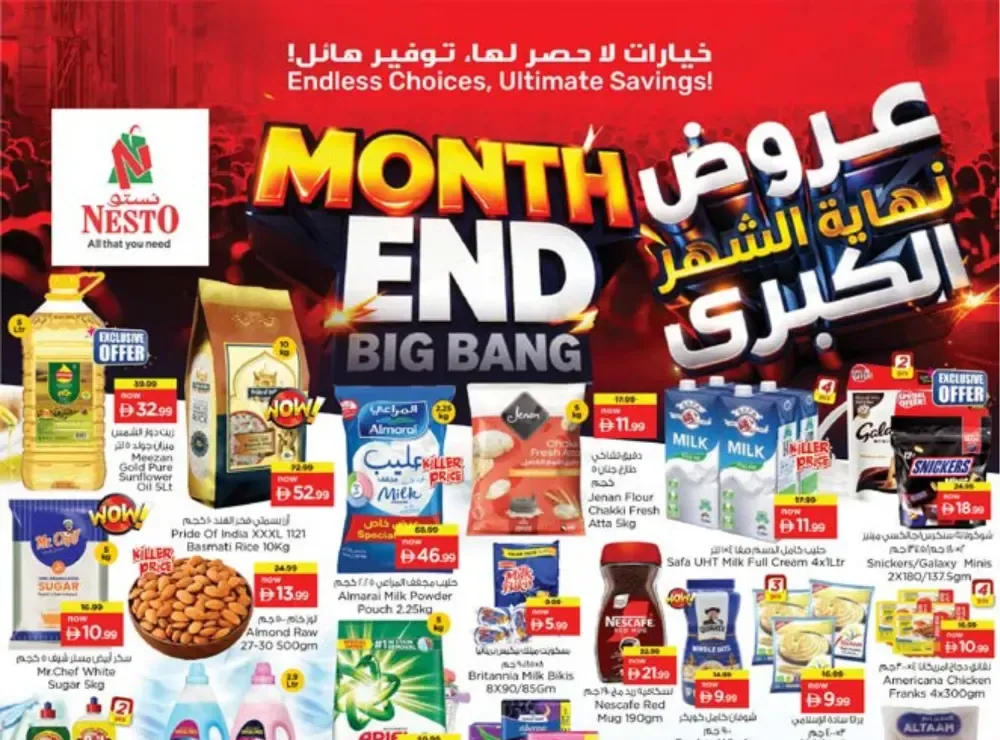 Nesto Nadd Al Hamar Month End Sale | Ends Sunday flyer cover