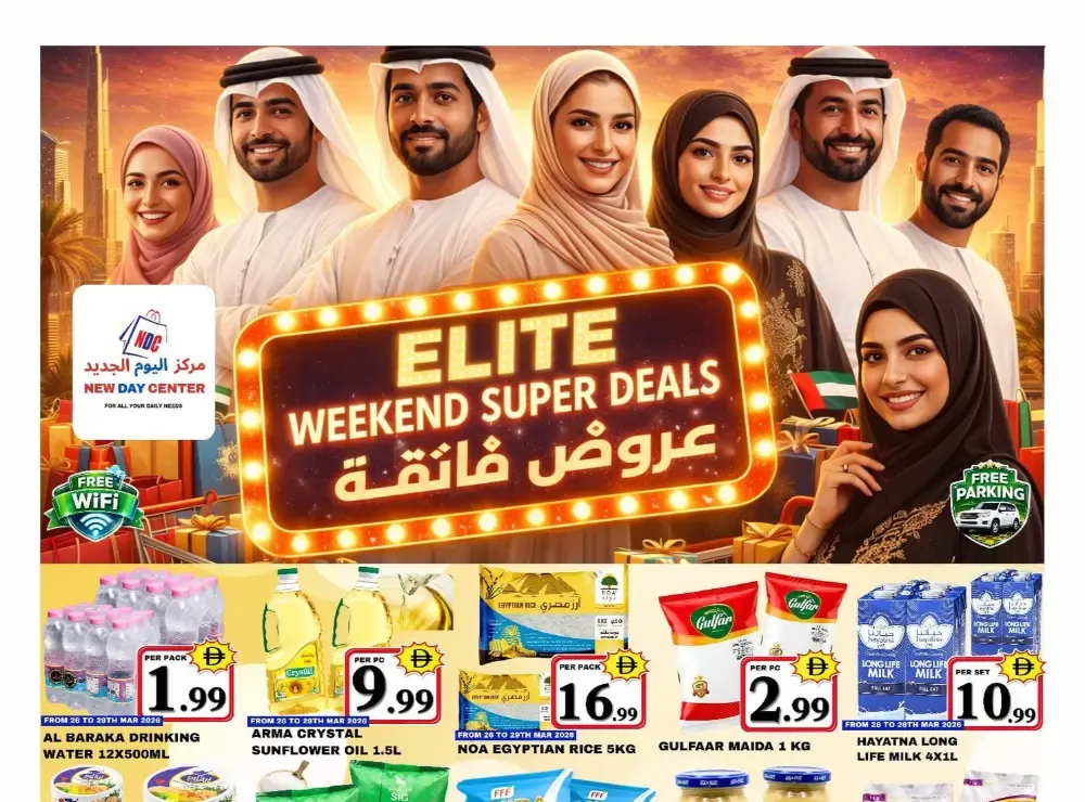 New Day Center Sharjah Elite Deals | Ends April 1st flyer cover
