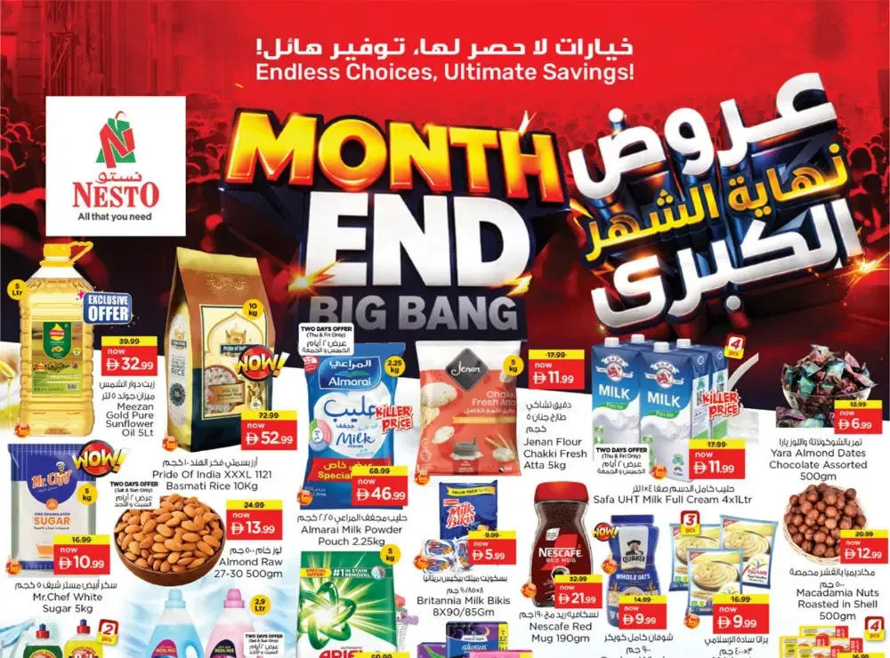 Nesto Ajman Month End Big Bang | Ends Sunday flyer cover