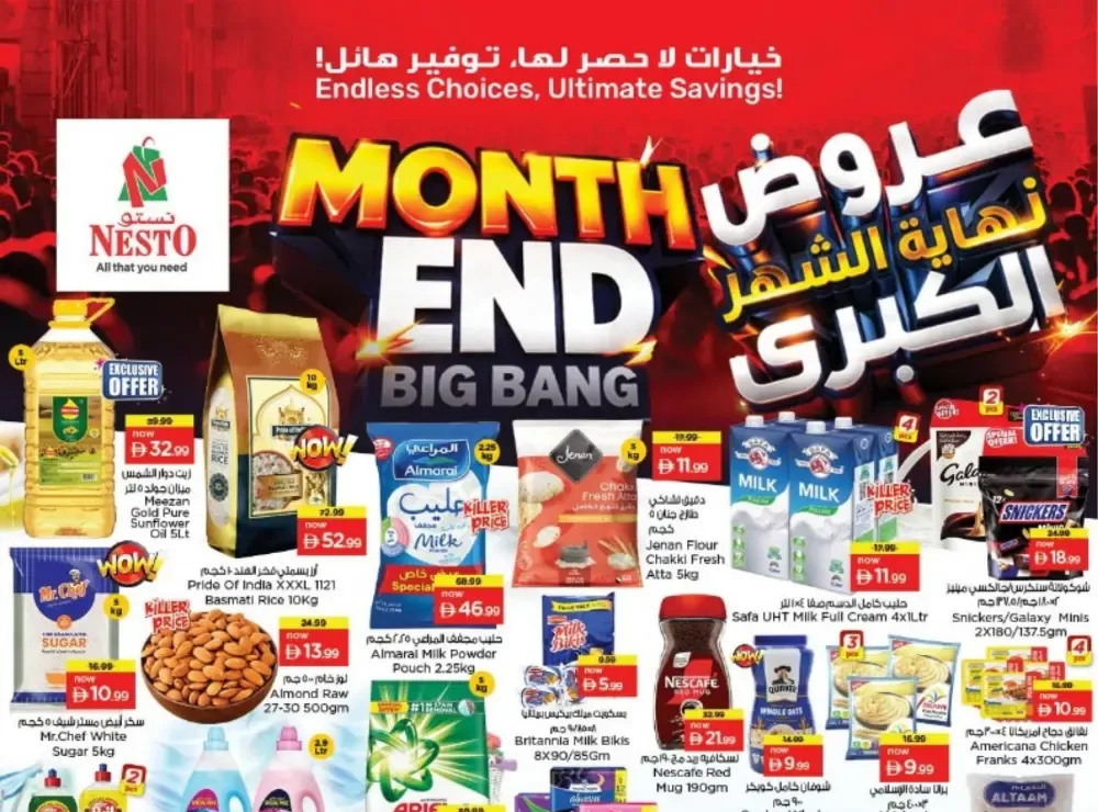 Nesto Dubai Amman St. Month End Big Bang | Ends Sunday flyer cover