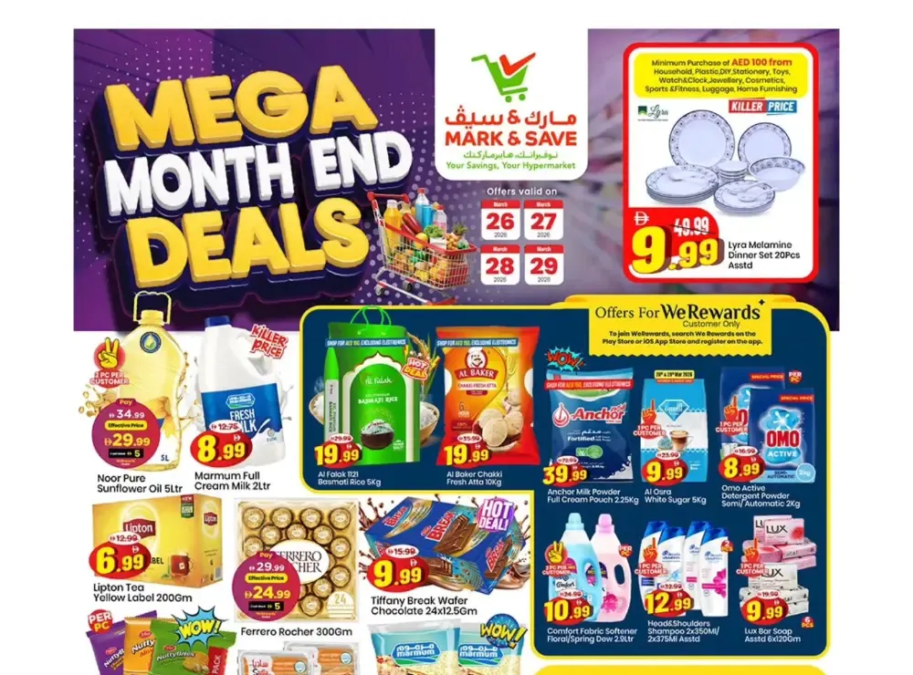 Mark & Save Ajman Mega Month End Offers | Ends March 29 flyer cover