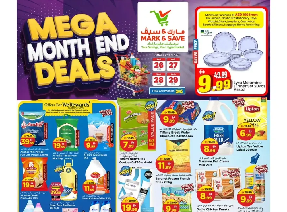 Mark & Save Al Tallah Mega Deals | Ends March 29 flyer cover