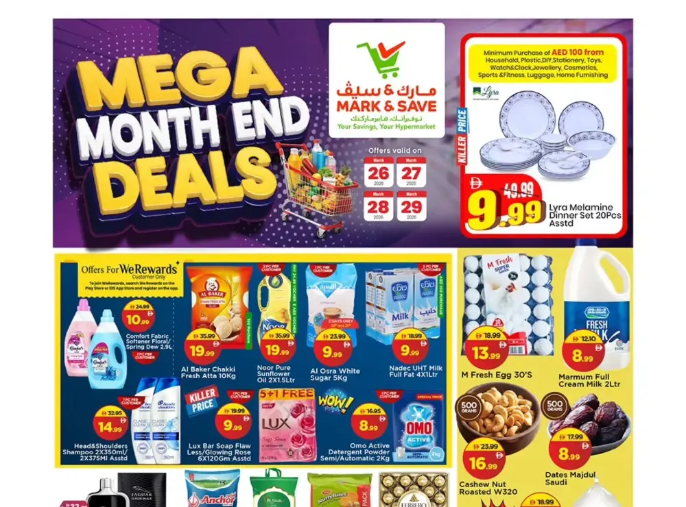 Mark & Save Sharjah Mega Deals | Ends Sunday flyer cover