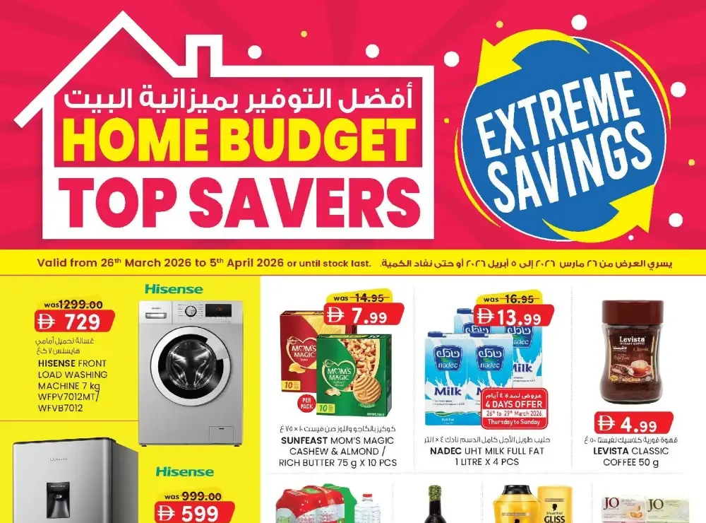 K.M. Trading Dubai Home Budget Offers | Ends April 5 flyer cover