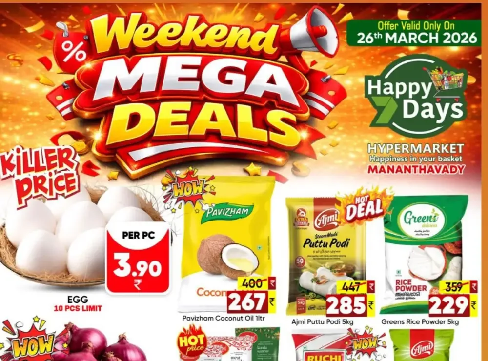 Mega Deals flyer cover