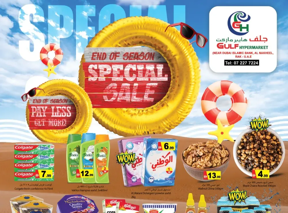 Gulf Hypermarket RAK Special Sale | Ends Sunday flyer cover