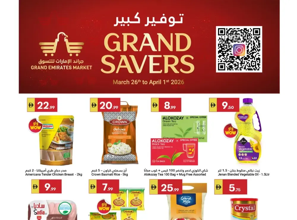 Grand Emirates Market Abu Dhabi Grand Savers | Ends April 1st flyer cover