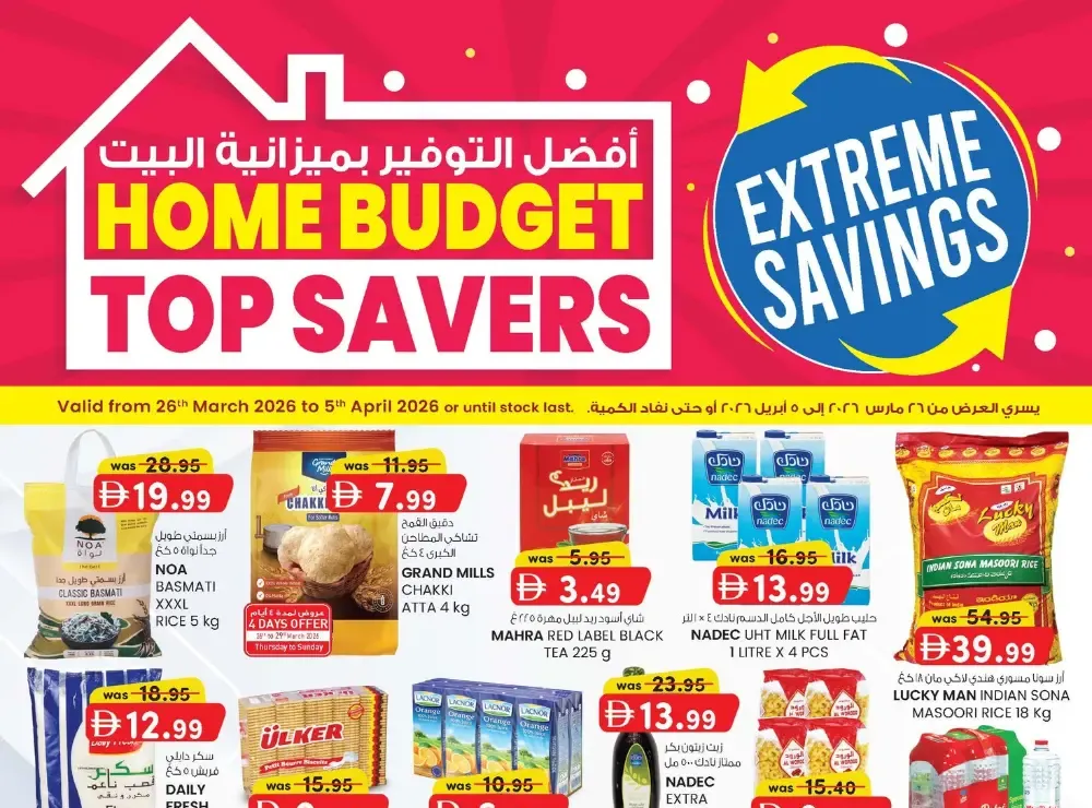 Safa Hyper Al Ain Home Budget Savings | Ends April 5 flyer cover