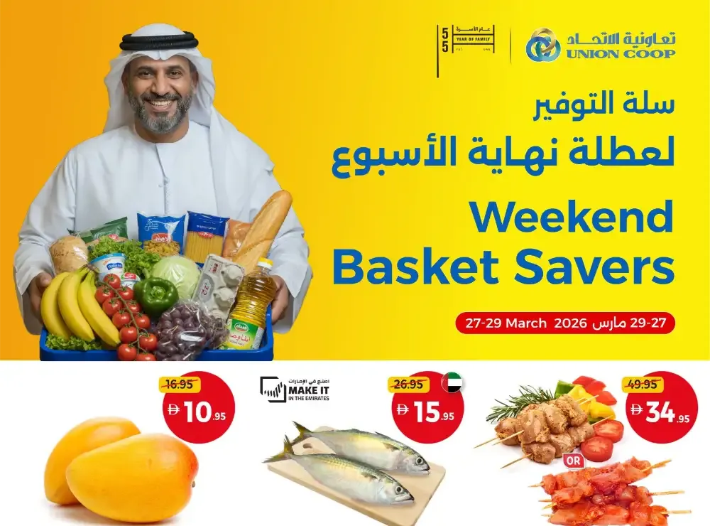 Union Coop UAE Weekend Basket Savers | Ends Sunday flyer cover