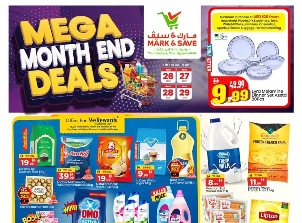 Mark & Save Khalidiya Mega Month End Deals | Ends March 29 flyer cover