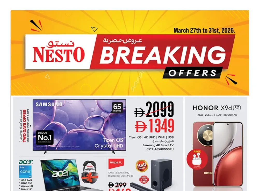 Nesto UAE Breaking Offers | Ends Tuesday flyer cover