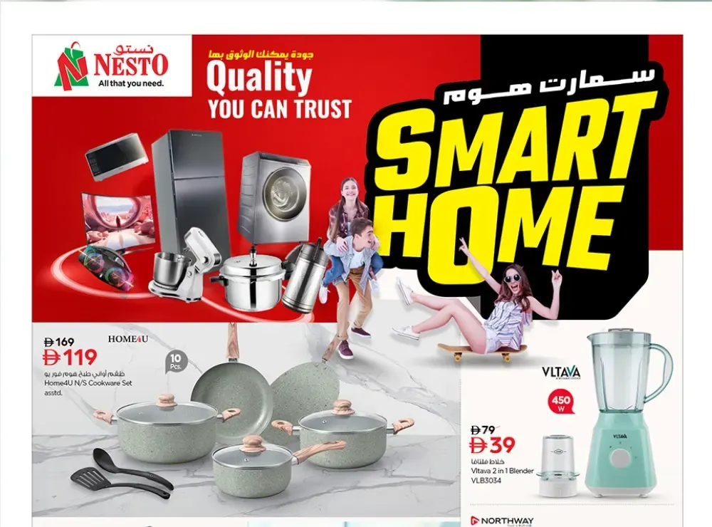 Nesto UAE Smart Home Deals | Ends Sunday flyer cover