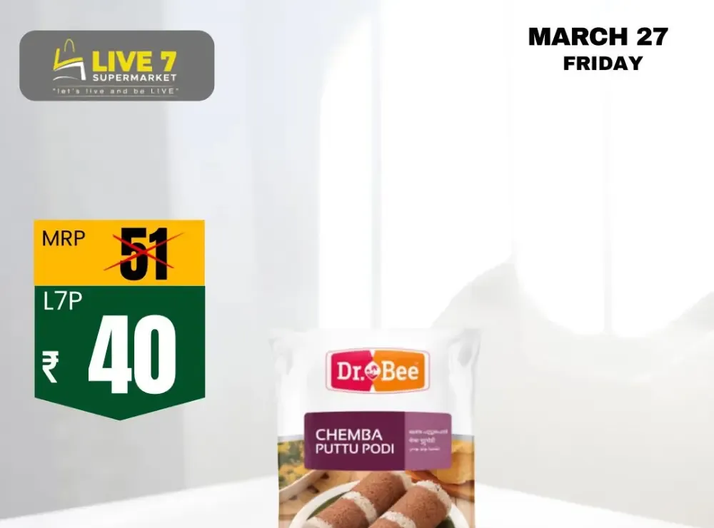 Product of the day flyer cover