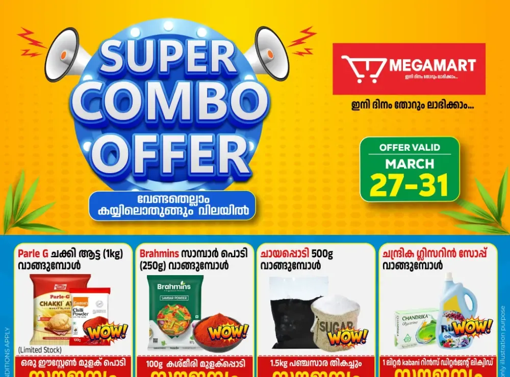 Super combo offer flyer cover