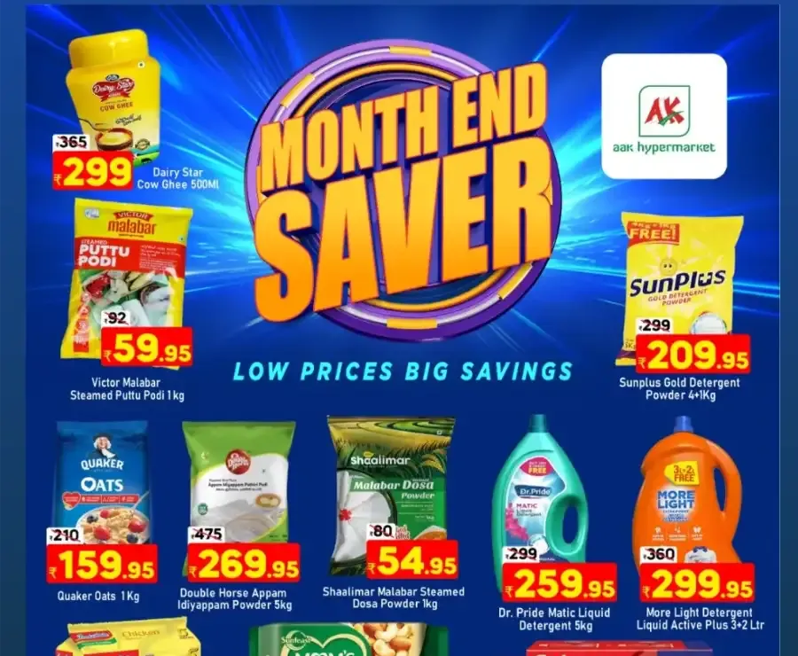AAK Hypermarket Tirur Month End Saver | Ends March 31 flyer cover