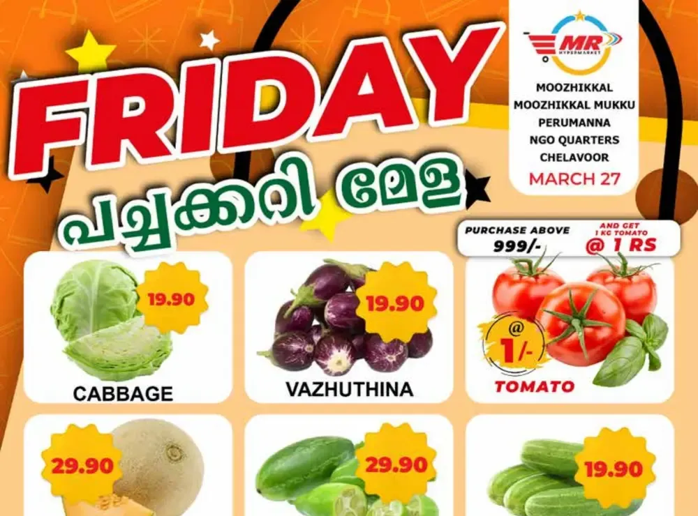 Friday offer flyer cover