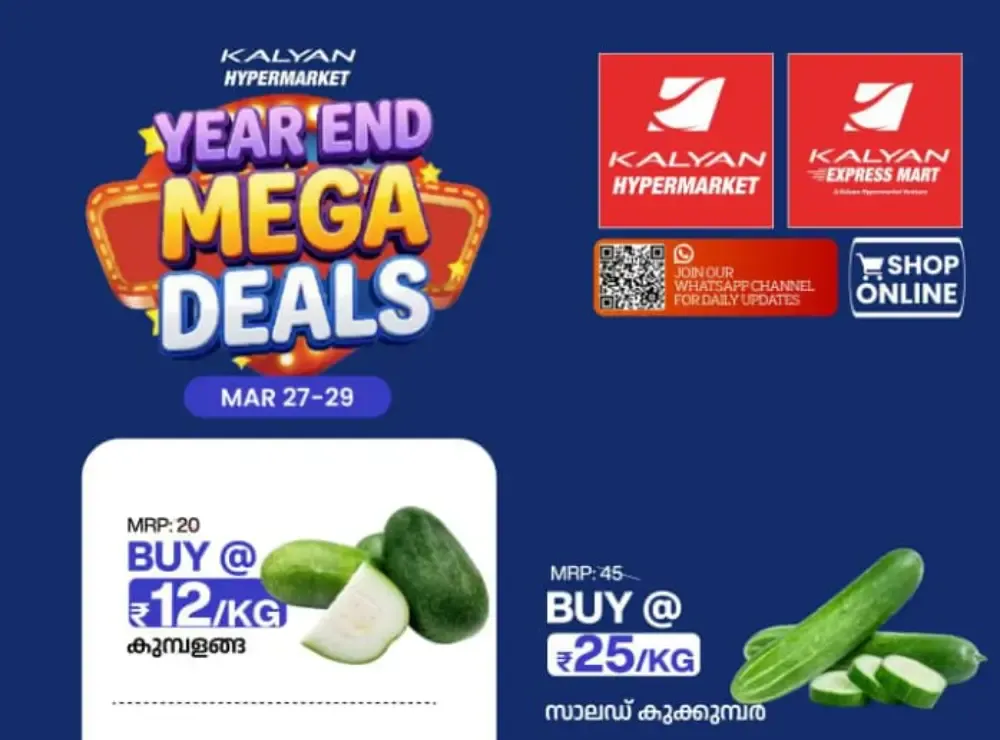 Kalyan Hypermarket Thrissur Mega Deals | Ends Sunday flyer cover