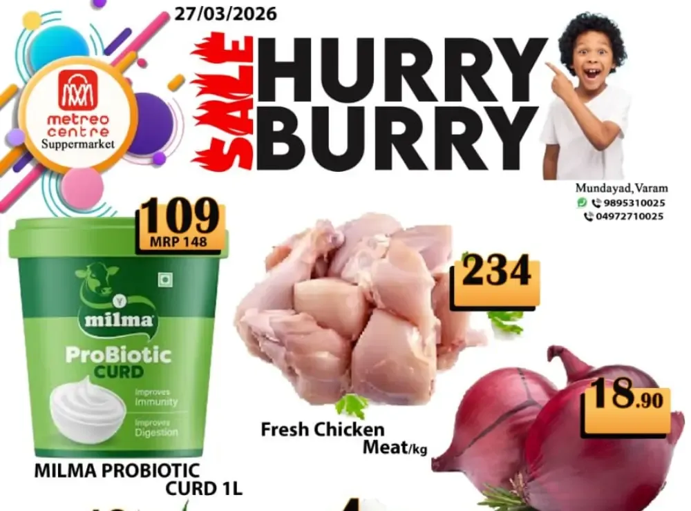 Friday offer flyer cover