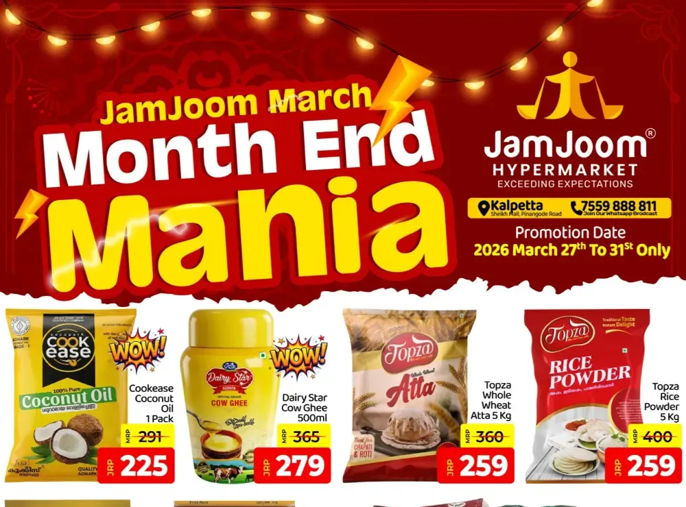 JamJoom Kalpetta Month End Mania | Ends March 31st flyer cover