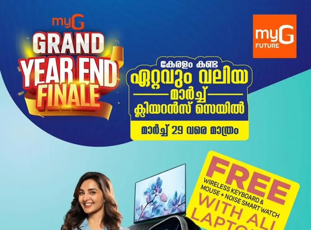 Year End Finale | Ends March 29 flyer cover