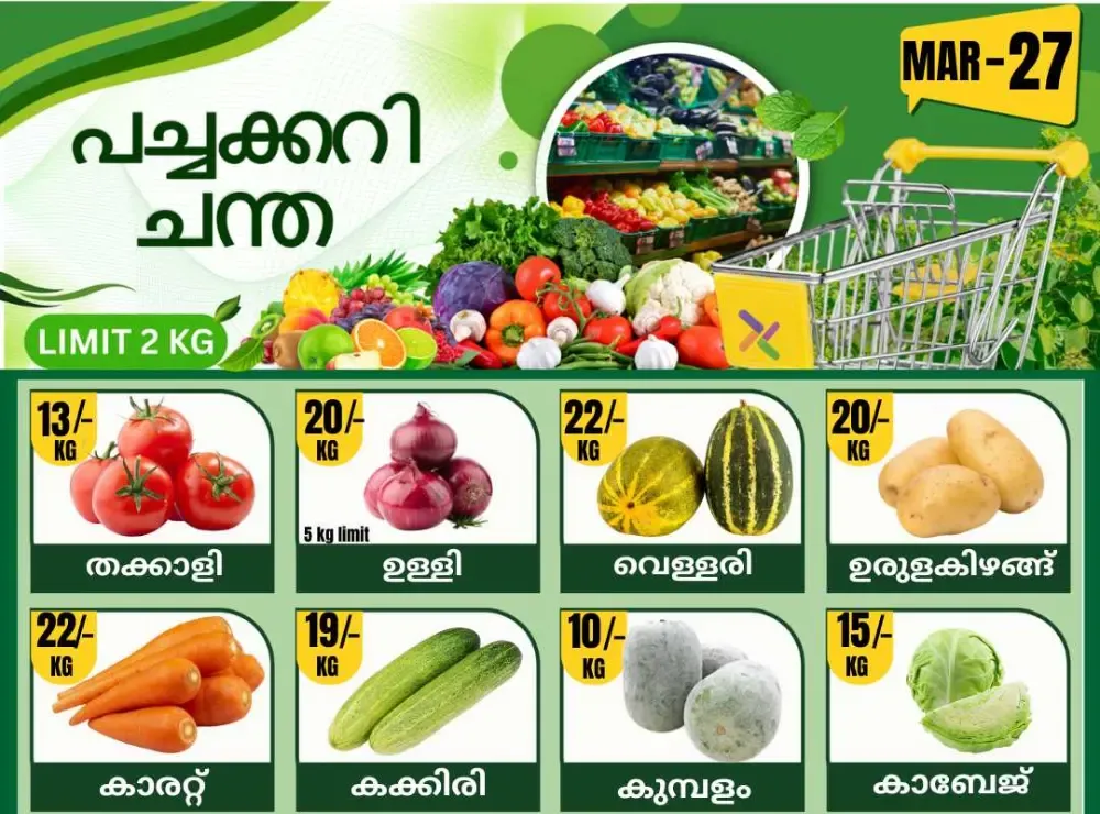 Fresh deals flyer cover