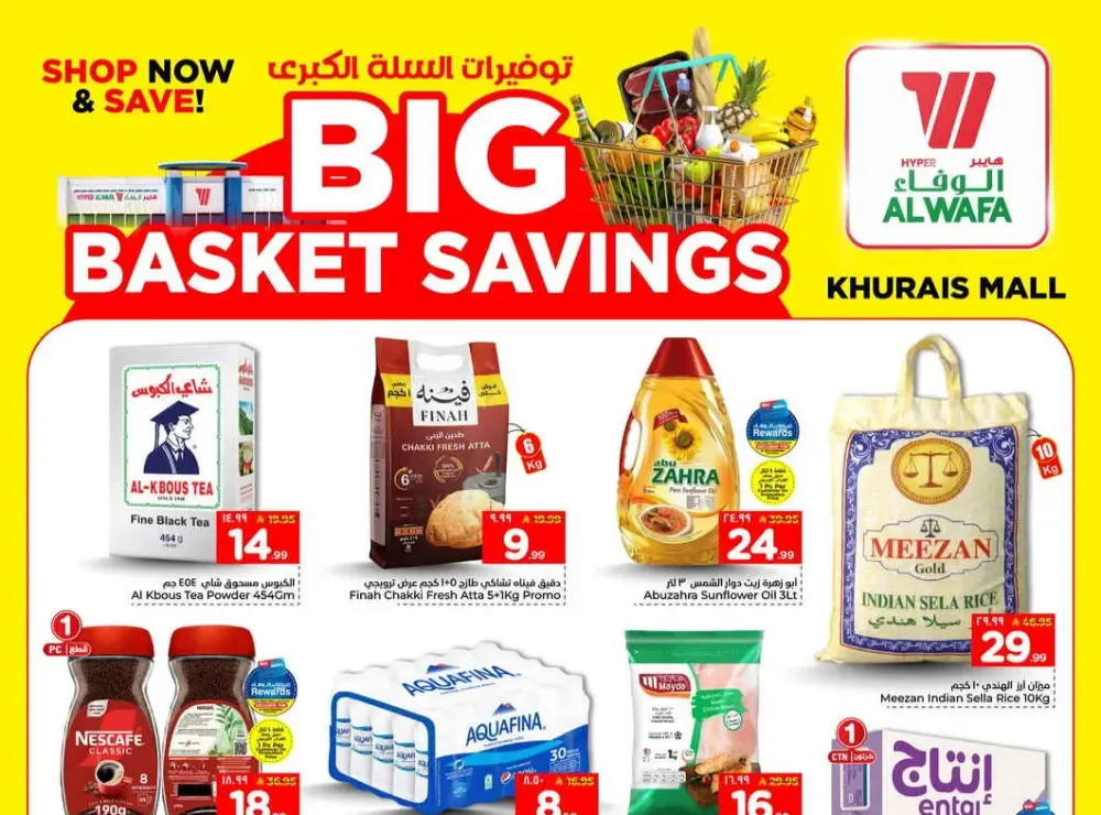 Big basket saving flyer cover