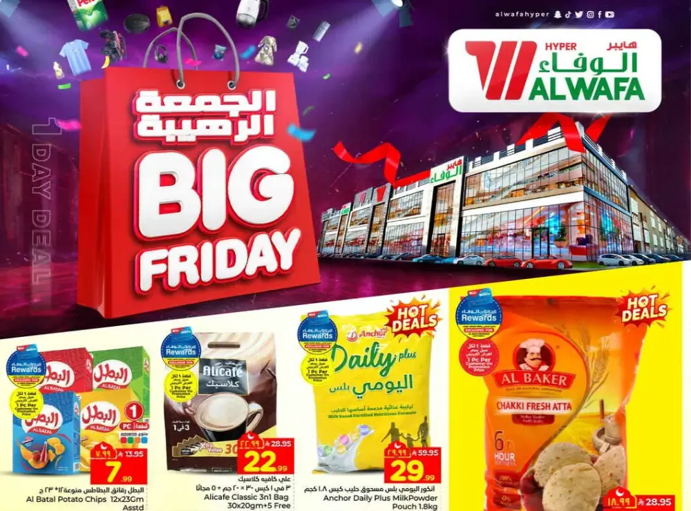 Big friday flyer cover