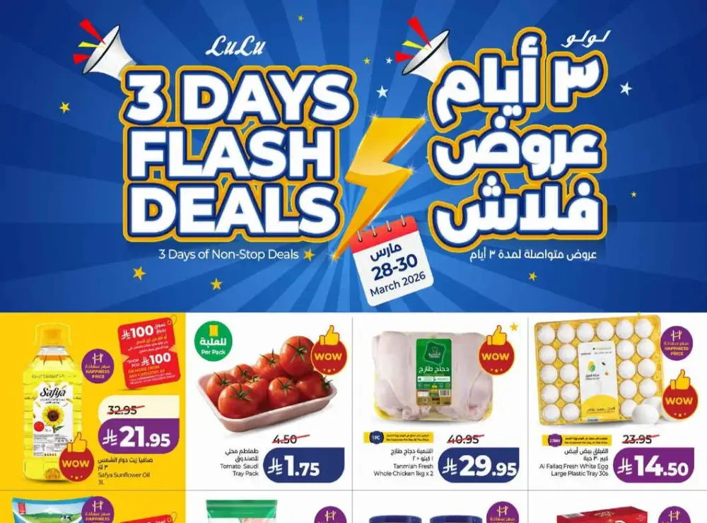 3 Days flash deals flyer cover