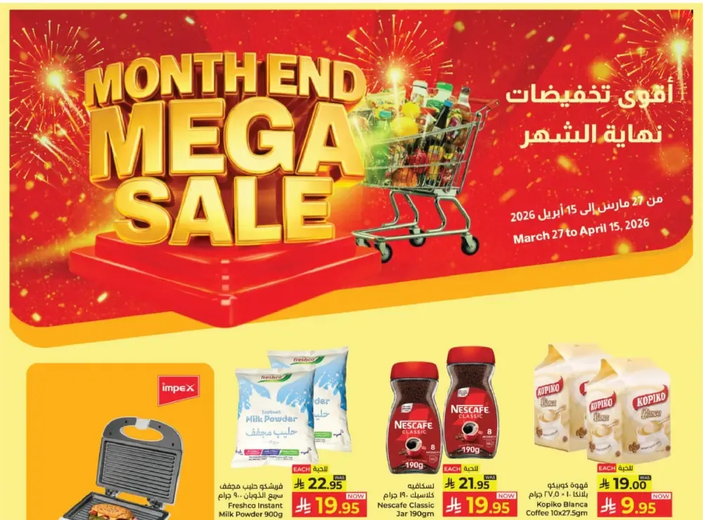 Kabayan KSA Month End Mega Sale | Ends April 15 flyer cover