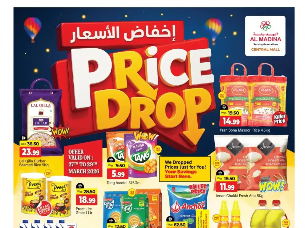 Al Madina Bur Dubai Price Drop | Ends Sunday flyer cover