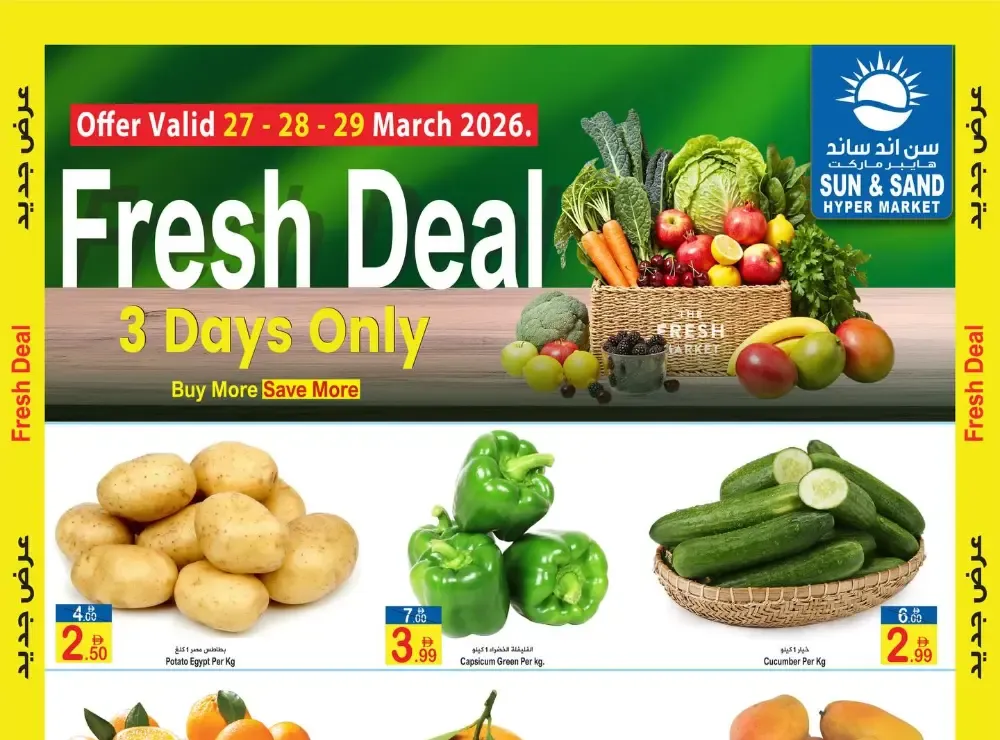 Fresh deals flyer cover