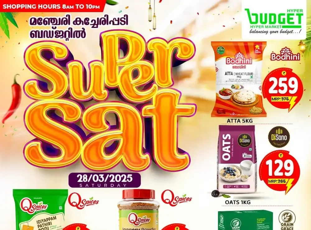 Super Sat Deals flyer cover