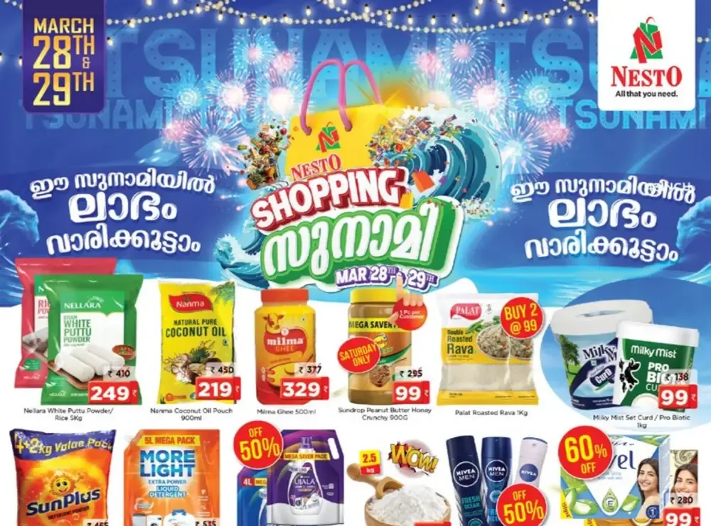 Nesto Kakkattil Shopping Tsunami Offers | Ends Sunday flyer cover