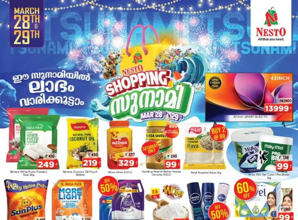 Nesto HiLite Mall Calicut Tsunami Offers | Ends Sunday flyer cover