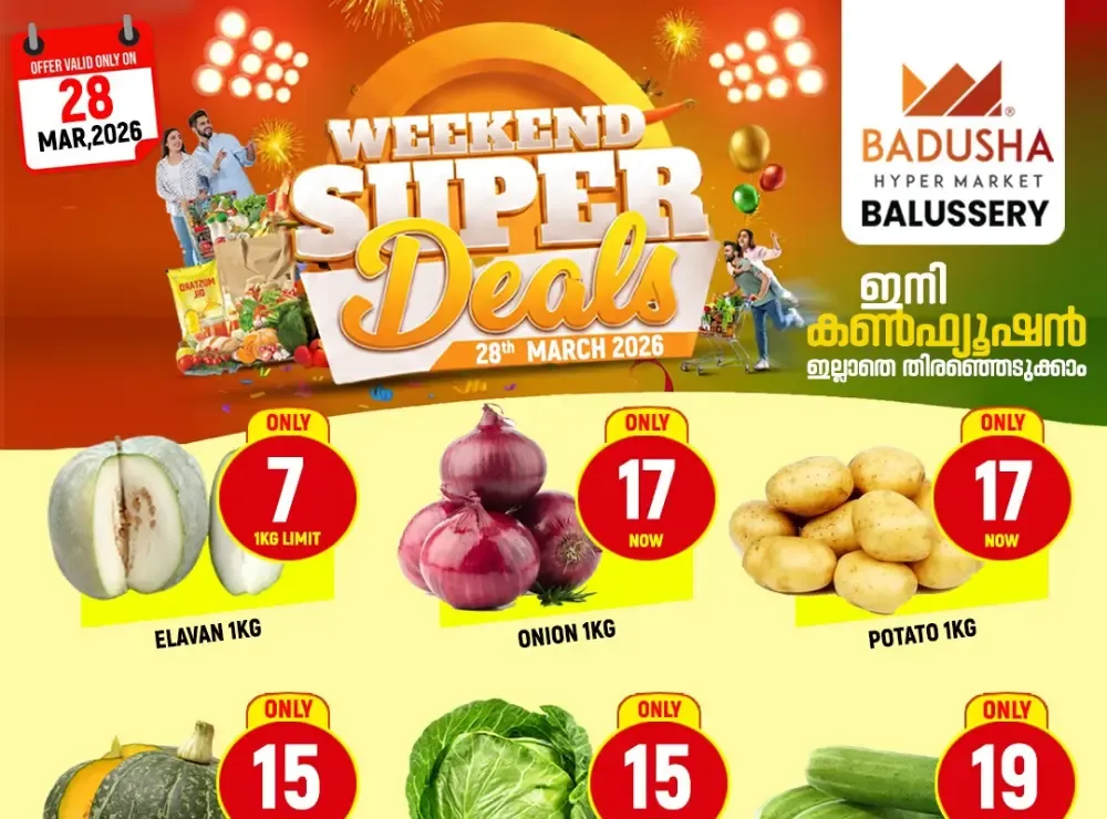 Weekend super deal flyer cover