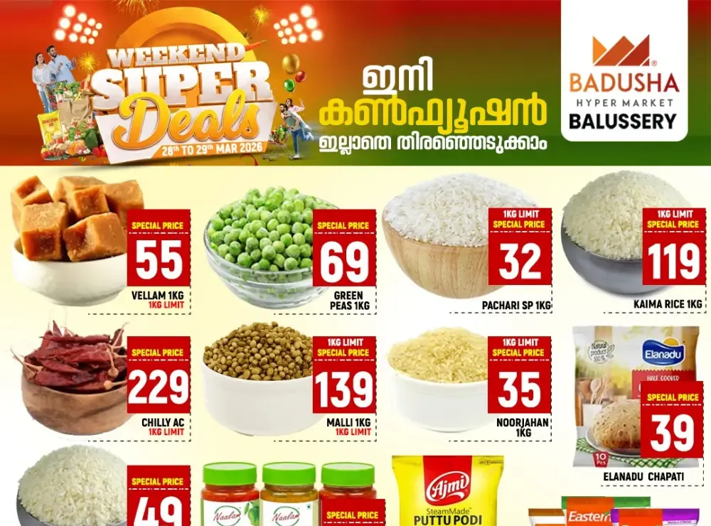 Weekend super deal flyer cover