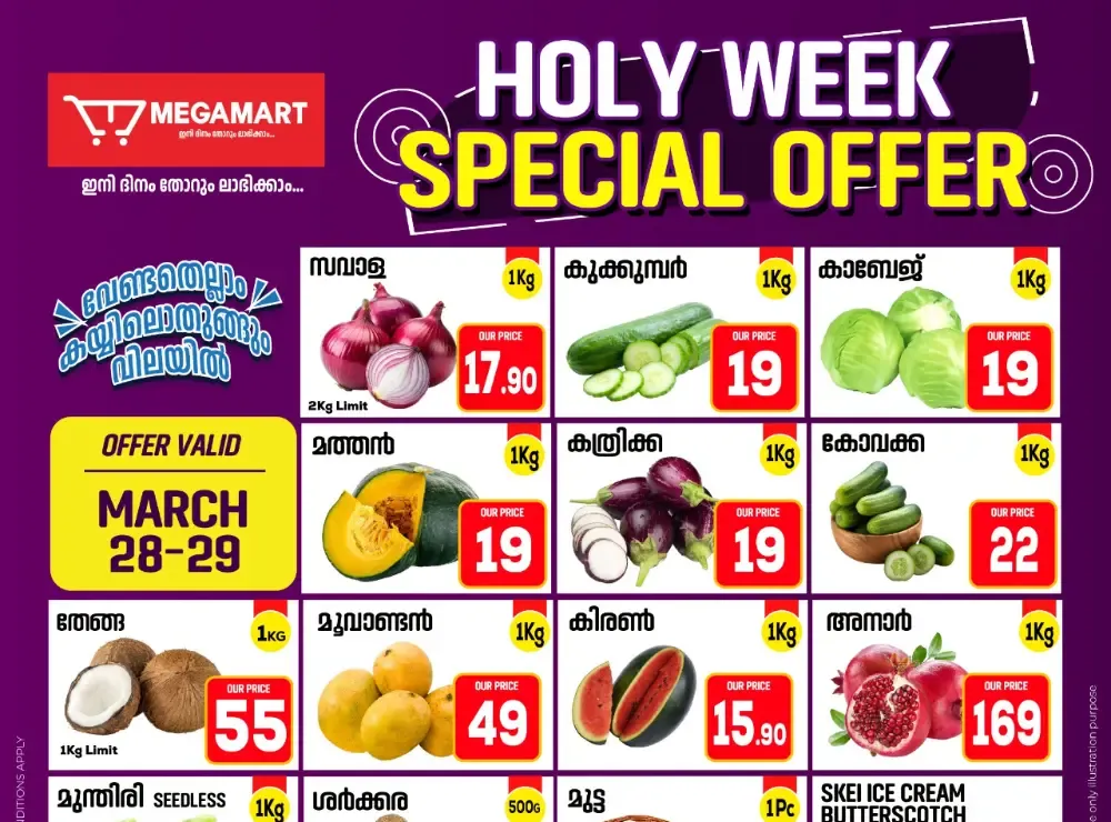 Holy special offer flyer cover