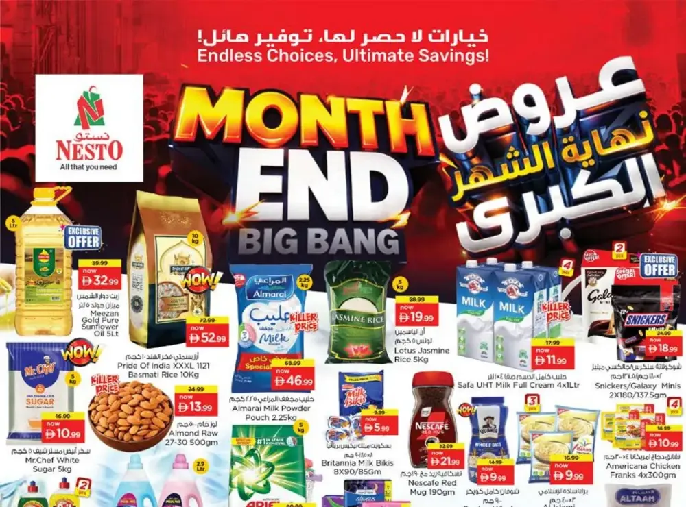 Nesto Reef Mall Month End Big Bang | Ends Sunday flyer cover