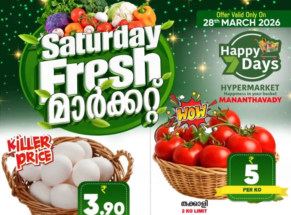 Saturday fresh flyer cover