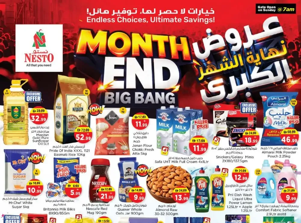 Nesto Muweilah Month End Big Bang | Ends Sunday flyer cover