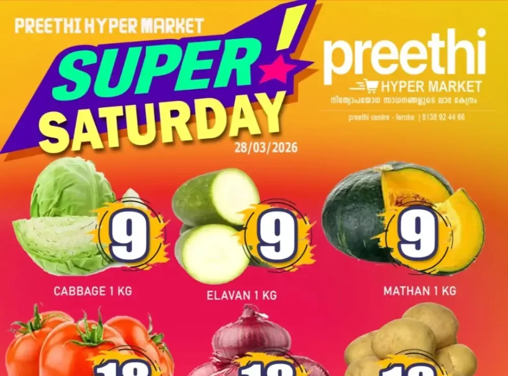 Super saturday flyer cover