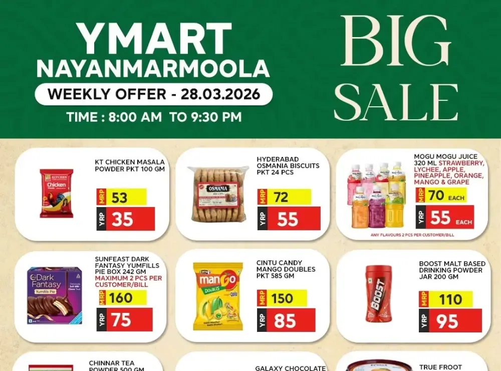 Big sale flyer cover