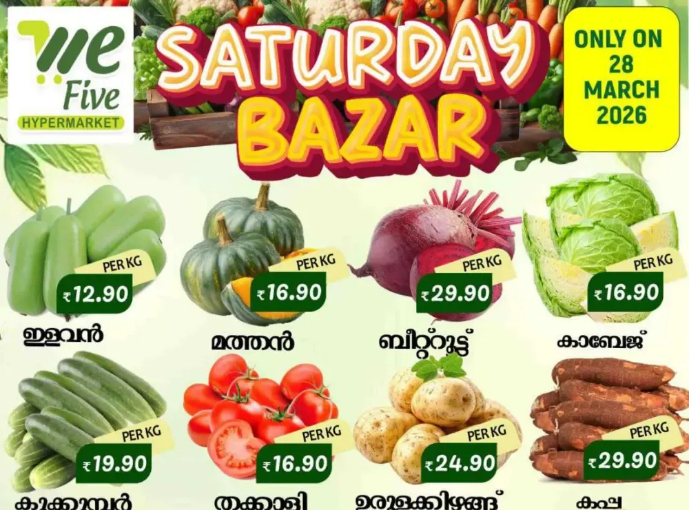 Saturday fresh flyer cover